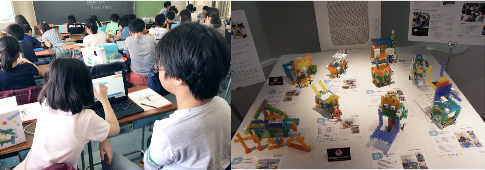 Cover Image for Scratch Day ＠埼玉大学 開催のお知らせ