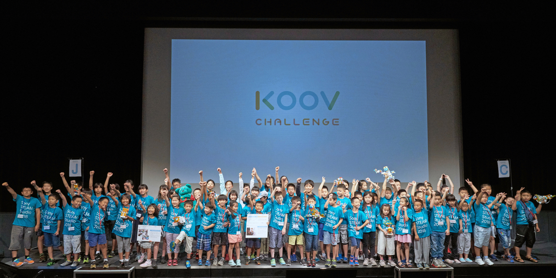 Cover Image for KOOV Challenge 2018 イベントレポート