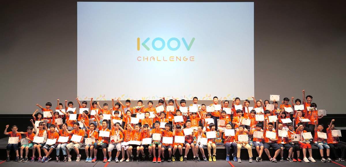 Cover Image for ロボット・プログラミングコンテスト 「KOOV Challenge 2021」をオンライン開催